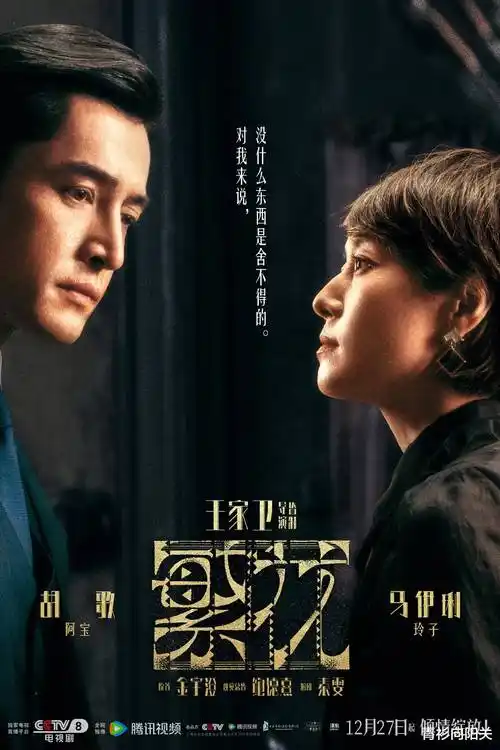 春日不迟到电视剧全集手机观看